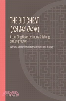 The Big Cheat (Da Ma Bian): A Late Qing Novel by Huang Shizhong on Kang Youwei