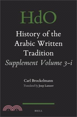 History of the Arabic Written Tradition Supplement Volume 3 - I