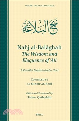 Nahj Al-Balāghah: The Wisdom and Eloquence of ʿalī: A Parallel English-Arabic Text