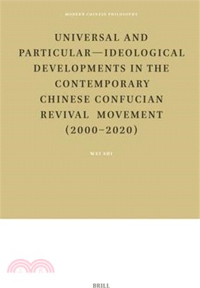 Universal and Particular--Ideological Developments in the Contemporary Chinese Confucian Revival Movement (2000-2020)