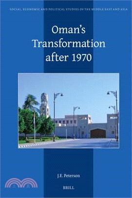 Oman's Transformation After 1970