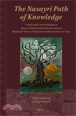 The Nusayri Path of Knowledge: A Study and Critical Edition of ʿiṣmat Al-Dawla's (Thrived 11th Century) Manhaj Al-ʿilm Wa L-Bayā