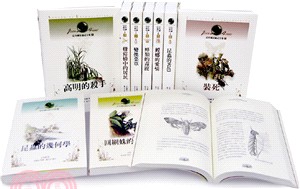 法布爾昆蟲記全集套書〈共十冊〉