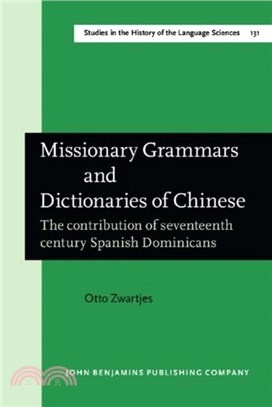 Missionary Grammars and Dictionaries of Chinese：The contribution of seventeenth century Spanish Dominicans