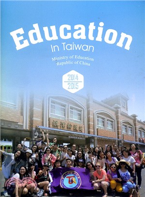 EDUCATION IN TAIWAN 2014－2015（103/09附光碟）