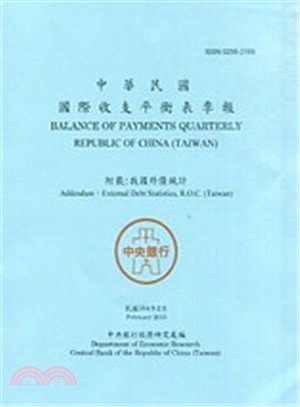 中華民國國際收支平衡表季報－民國104年05月(104/05)