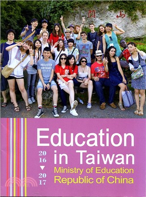 EDUCATION IN TAIWAN 2016-2017（105/08）