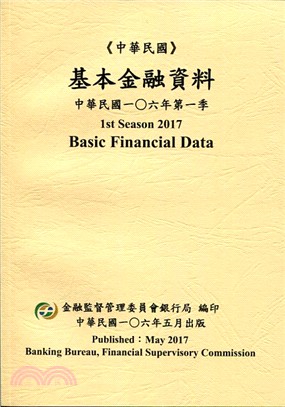 基本金融資料－中華民國一Ｏ六年第一季