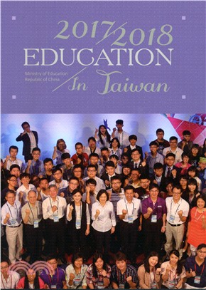 EDUCATION IN TAIWAN 2017-2018（105/09）