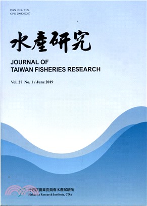 水產研究第27卷第1期（108/06）
