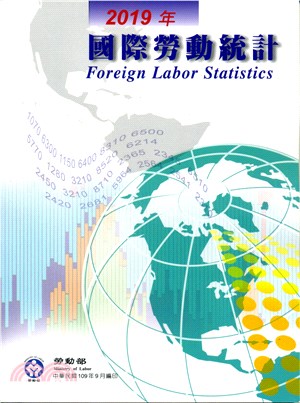 國際勞動統計2019年（109/09）