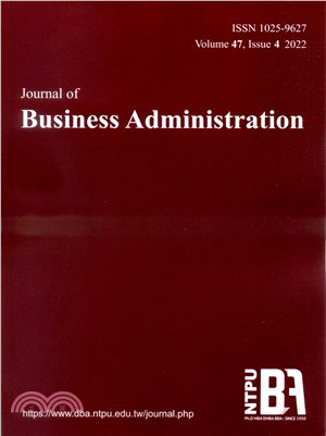 企業管理學報－第47卷第4期