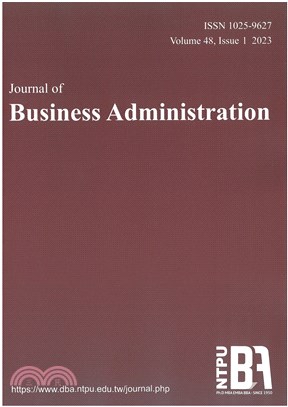 企業管理學報－第48卷第1期