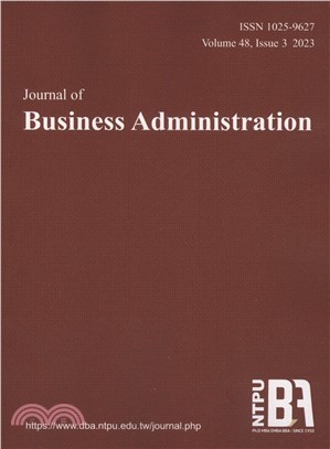 企業管理學報－第48卷第3期（112/09）