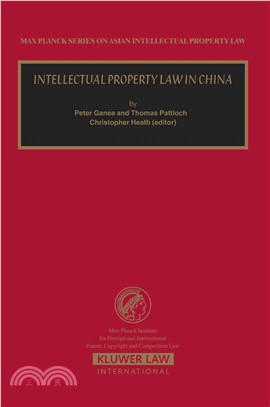 Intellectual Property Law In China