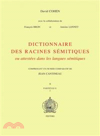 Dictionnaire Des Racines Semitiques Ou Attestees Dans Les Langues Semitiques