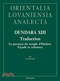 Dendara XIII. Traduction