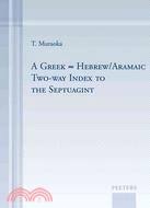 A Greek-Hebrew/Aramaic Two-way Index to the Septuagint