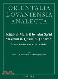 Kitab Al-ma'arif by Abu Sa'id Maymun B. Qasim Al-tabarani