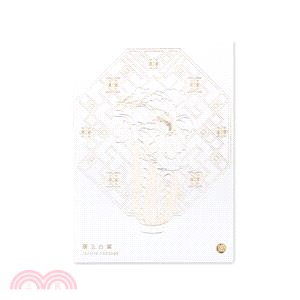 金線工筆著色明信片-翠玉白菜