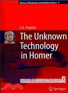 The Unknown Technology in Homer