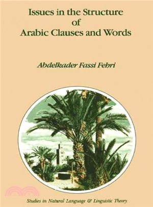 Issues in the Structure of Arabic Clauses and Words