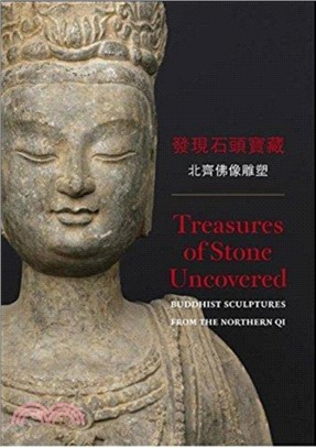 Treasures of Stone Uncovered: Buddhist Sculptures from the Northern Qi