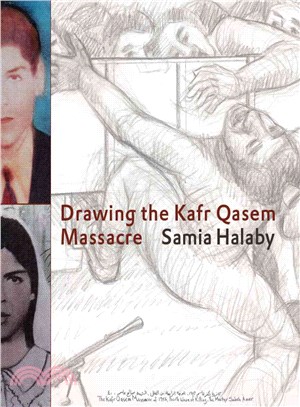 Drawing the Kafr Qasem Massacre