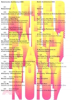 After The Party ― Nederlandse Architectuur 2005 / Dutch Architecture 2005