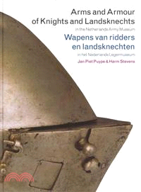 Arms and Armour of Knights and Landsknechts in the Netherlands Army Museum / Wapens van ridders en landsknechten in het Nederlands Legermuseum