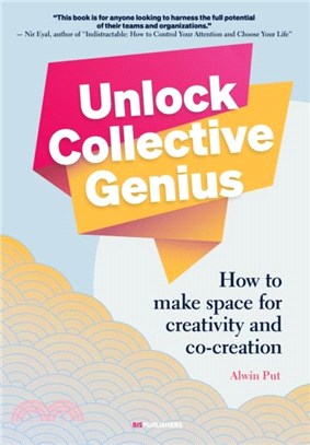 Unlock Collective Genius：How to make space for Creativity and Co-Creation