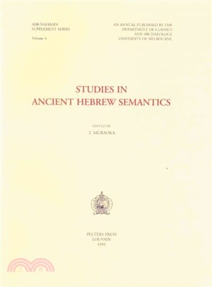 Studies in Ancient Hebrew Semantics