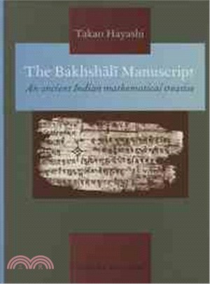 The Bakhshali Manuscript ― An Ancient Indian Mathematical Treatise