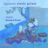Japanese Erotic Prints ─ Shunga by Harunobu and Koryusai