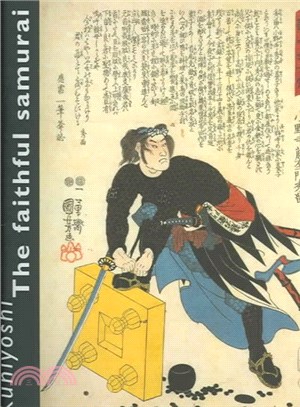 Kuniyoshi ─ The Faithful Samurai