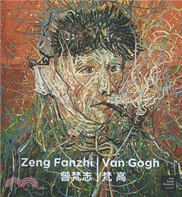 Zeng Fanzhi - Van Gogh