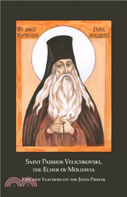 Saint Paissios Velichkovski, the Elder of Moldavia：Life and Teaching on the Jesus Prayer