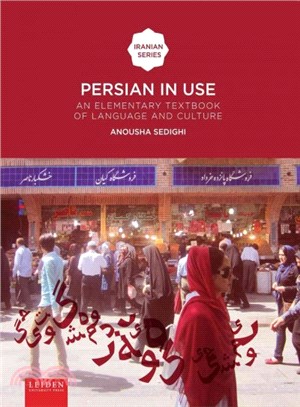 Persian in Use ─ An Elementary Textbook of Language and Culture