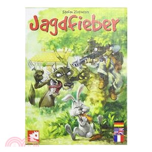 狩獵季 Jagdfieber ( Hunting Fever )〈桌上遊戲〉