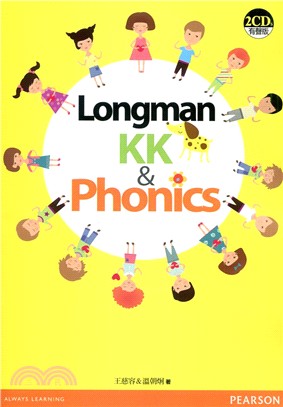 Longman KK and Phonics with CDs/2片