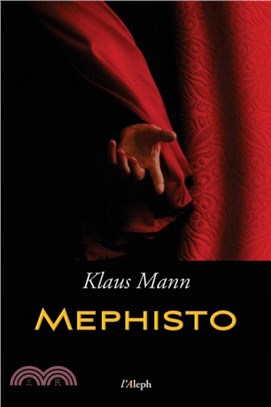 Mephisto：Roman einer Karriere (neue uberarbeitete Auflage)