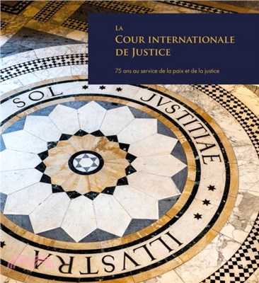 La Cour Internationale de Justice：75 ans au service de la paix et de la justice