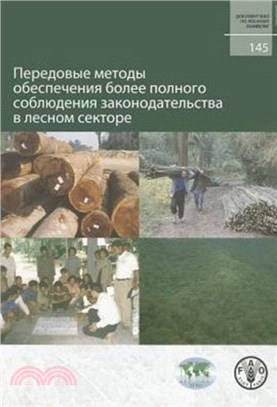 Best Practices for Improving Law Compliance in the Forest Sector (Fao Forestry Papers)