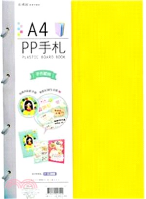 BPP-03 A4 PP 手札 ( 5入 )