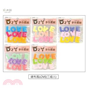 紙博館 素材 縫布風LOVE(3組入)