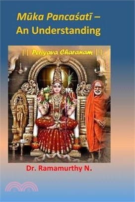 Mūka Pancaśatī: An Understanding