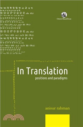 In Translation : Positions and Paradigms