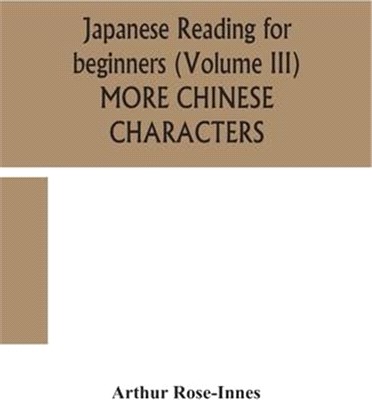 Japanese reading for beginners (Volume III) MORE CHINESE CHARACTERS