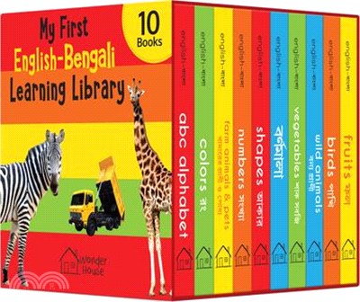 My First English-Bengali Learning Library: Boxed Set of 10 Books