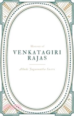 History of VENKATAGIRI RAJAS